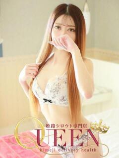 リオン シロウト専門店姫路Queen（姫路/デリヘル）