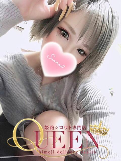 メグ シロウト専門店姫路Queen（デリヘル）