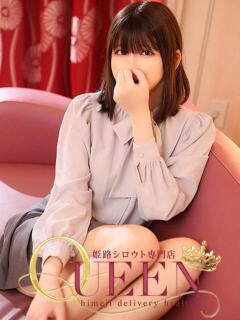 セリナ シロウト専門店姫路Queen（姫路/デリヘル）