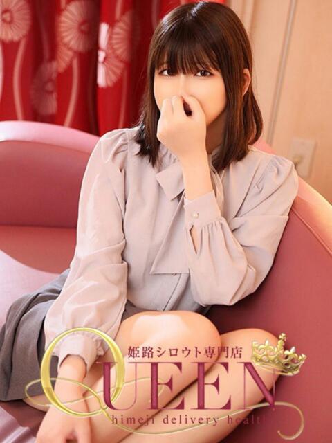 セリナ シロウト専門店姫路Queen（デリヘル）