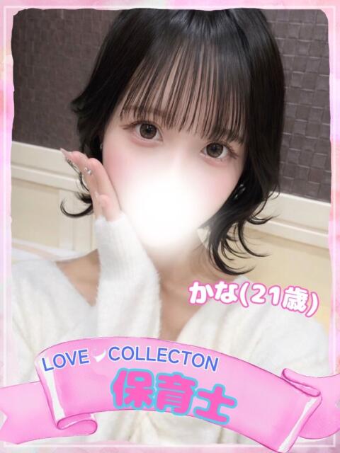 かな ラブコレ（デリヘル）
