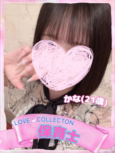 かな ラブコレ（デリヘル）