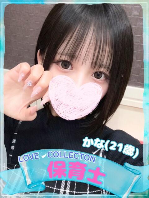 かな ラブコレ（デリヘル）