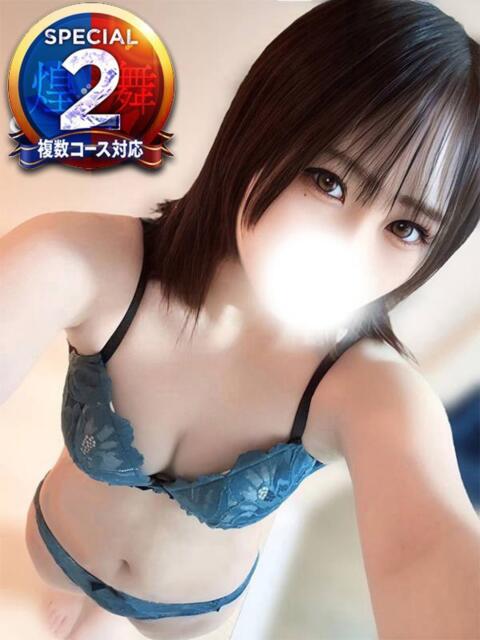 うか 即イキ淫乱倶楽部 松戸店（デリヘル）