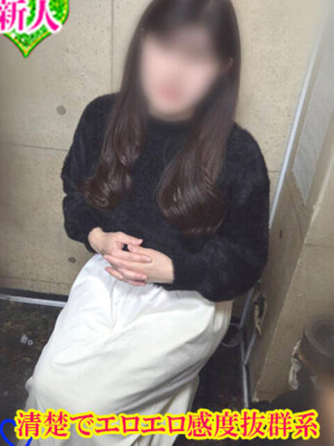 まい みせすはーと（人妻ホテヘル＆デリヘル）