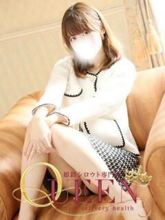 ユイ シロウト専門店姫路Queen（姫路/デリヘル）