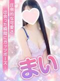 まい デリピン　ハワイ（蒲田/デリヘル）