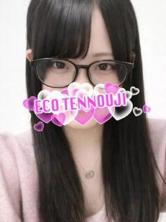 ひす スピードエコ天王寺店（天王寺/ホテヘル）