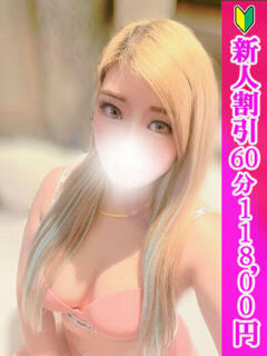 きらら つまみぐいイケちゃいますよ！（鶯谷/デリヘル）