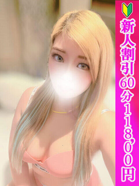 きらら つまみぐいイケちゃいますよ！（デリヘル）