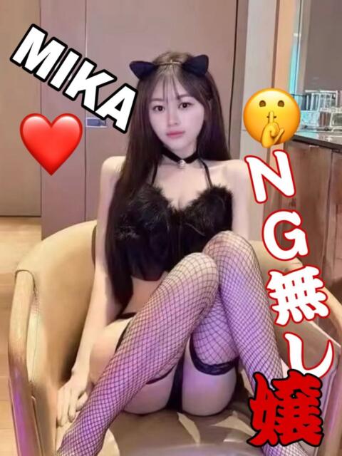 みか ピーチパイ（デリヘル）
