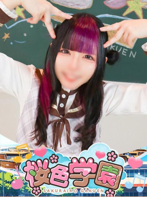 あやね 桜色学園（学園系ソープランド）