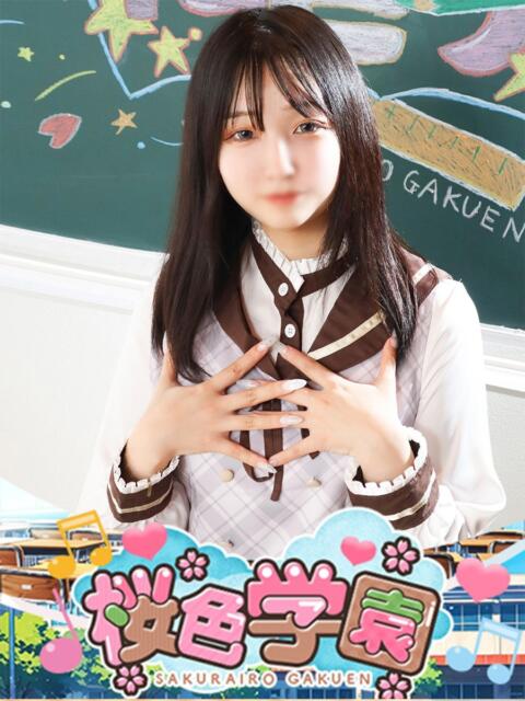 ほしな 桜色学園（学園系ソープランド）