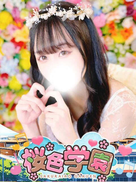 みな 桜色学園（学園系ソープランド）