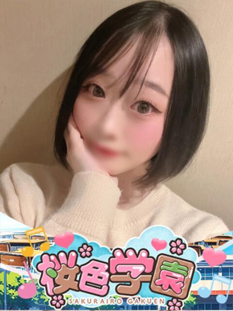ゆきみ 桜色学園（学園系ソープランド）