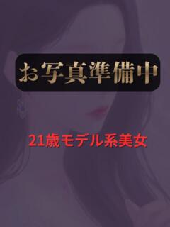 遠藤　あやか 浅草ヴェルグ（浅草/デリヘル）