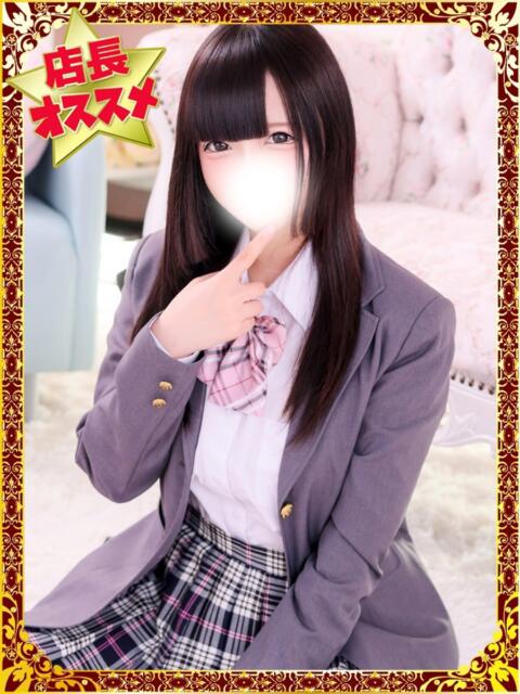 ゆに デザインプリズム新宿（デリヘル）