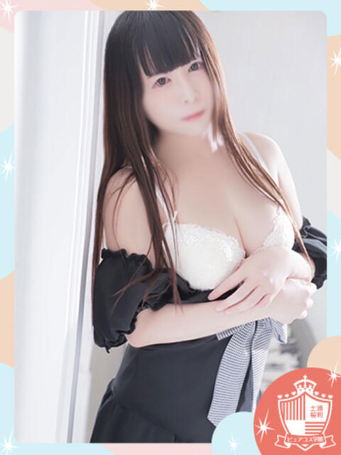 みあ ピュアコス学園（ソープランド）