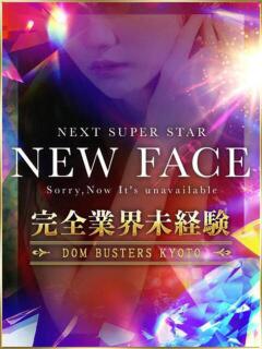 まいか ドMな奥様 京都店（木屋町/デリヘル）