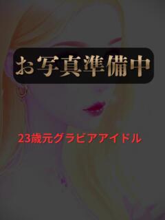 桐島　美央 浅草ヴェルグ（浅草/デリヘル）