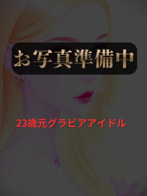 桐島　美央 浅草ヴェルグ（高級デリヘル）