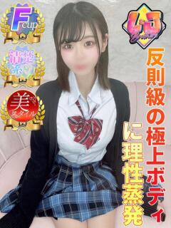 はな THE癒し系清楚美少女 L＆Jブラザーズ（熊谷/デリヘル）