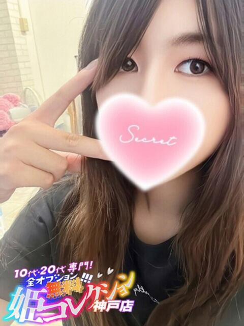 もえ/男の潮吹き&即尺・聖水★ ハレンチ倶楽部 神戸店(デリヘル)