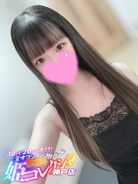 まい/19歳エロカワ★キス好き ハレンチ倶楽部　神戸店（デリヘル）