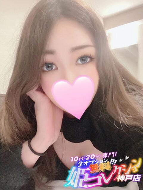 みふゆ/動画撮影OK ハレンチ倶楽部　神戸店（デリヘル）
