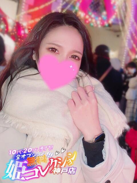 ほたる/イラマ可！逆夜這い！ ハレンチ倶楽部　神戸店（デリヘル）