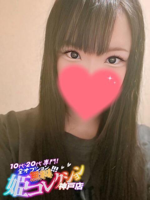 あるむ/パイパン★逆夜這い ハレンチ倶楽部　神戸店（デリヘル）