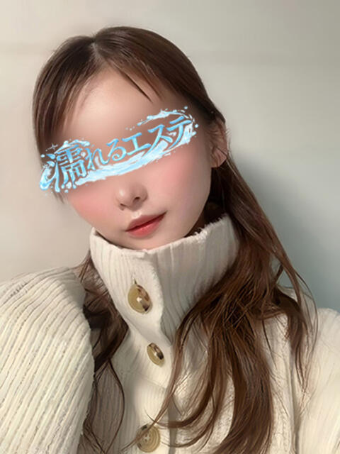 れいな 濡れるエステ（出張エステ）