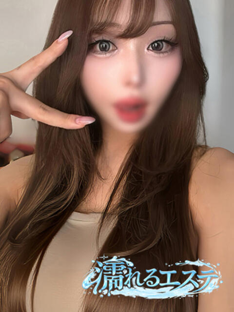 らら 濡れるエステ（出張エステ）