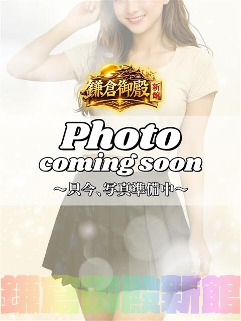 しいな 鎌倉御殿 新館（ソープランド）