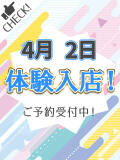 ゆい わちゃわちゃ密着リアルフルーちゅ西船橋（船橋/デリヘル）