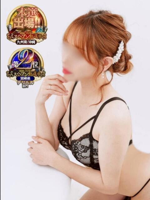 りく マドンナSANSAIN（デリヘル）