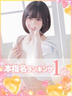 りお 学園collection（池袋/デリヘル）