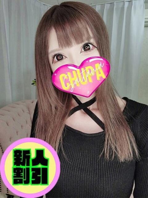 ゆあら 埼玉ちゅっぱ大宮店（デリヘル）