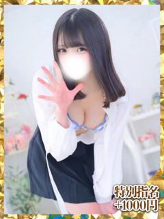 すずか ウルトラグレイス24（新大久保/デリヘル）