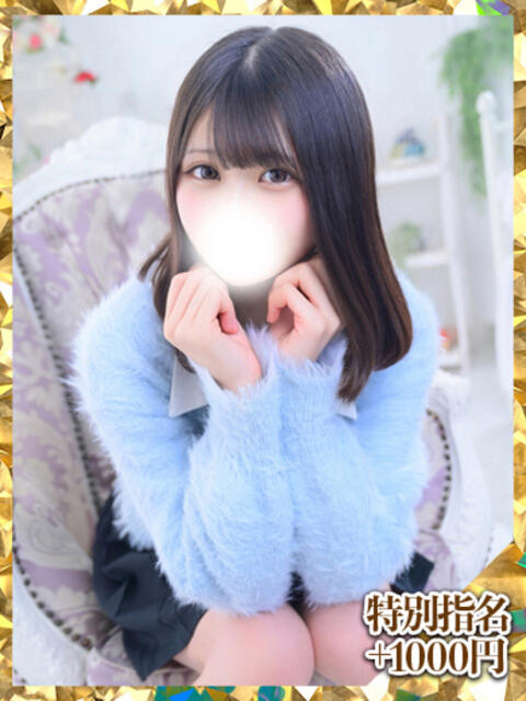 すずか ウルトラグレイス24（ホテヘル＆デリヘル）