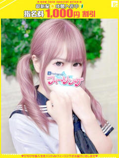 まほ【FG系列】