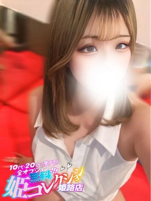 ななか/イラマチオ★動画撮影! 10代20代専門!全オプション無料!姫コレクション姫路店(デリヘル)