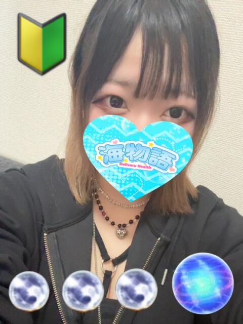 ゆうな 海物語（デリヘル）