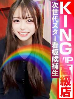 奇跡〜探し物見つかりました〜 グッドスマイル（福原/ソープ）