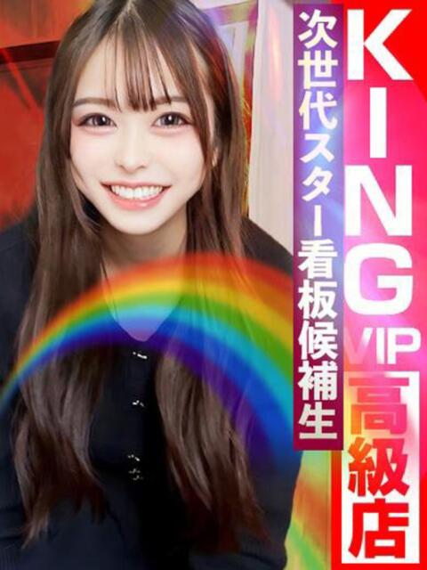 奇跡〜探し物見つかりました〜 グッドスマイル（ソープランド）