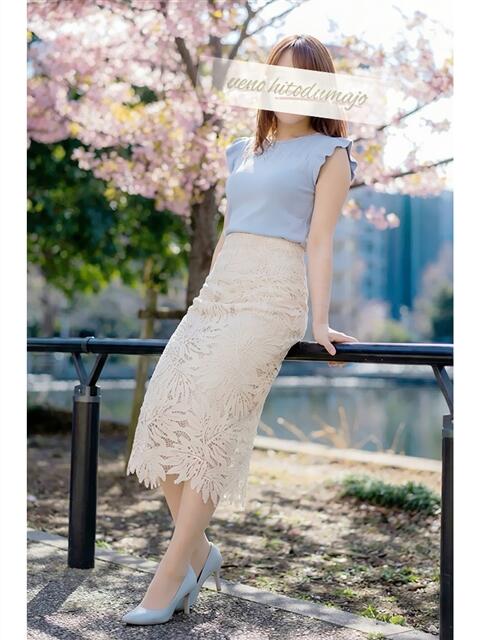 れいな 上野人妻城(人妻路上待ち合わせデリヘル)