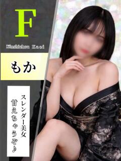 もか 花影（かえい）（錦糸町/おっパブ・セクキャバ）