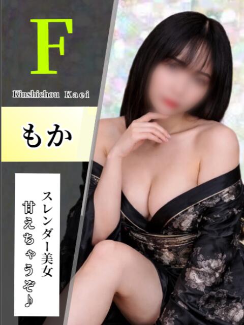 もか 花影（かえい）（セクキャバ）