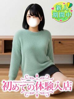 まい♪医学部入学の超ピュア娘♪ 初めての体験入店（池袋/デリヘル）