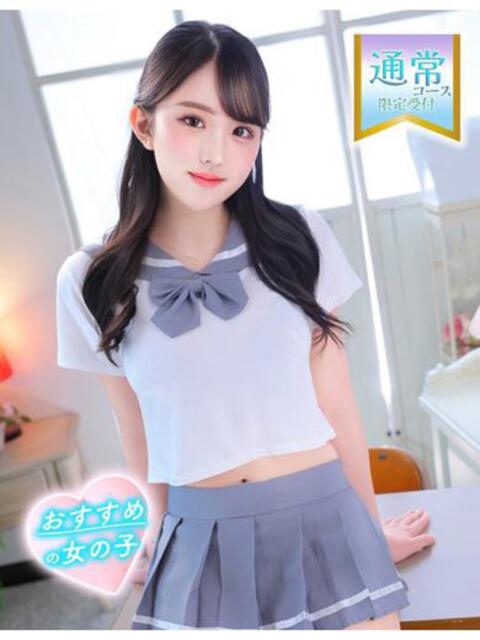 のいる ワンダフル（ソープランド）